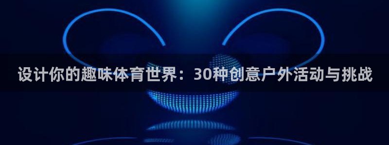 178体育live